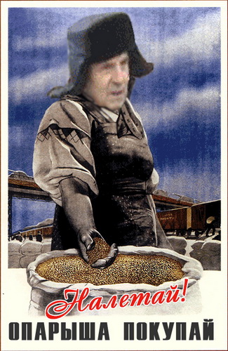Фотожаба: Продаю матыля