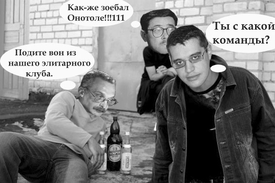 Фотожаба дня: Ты с какого района?