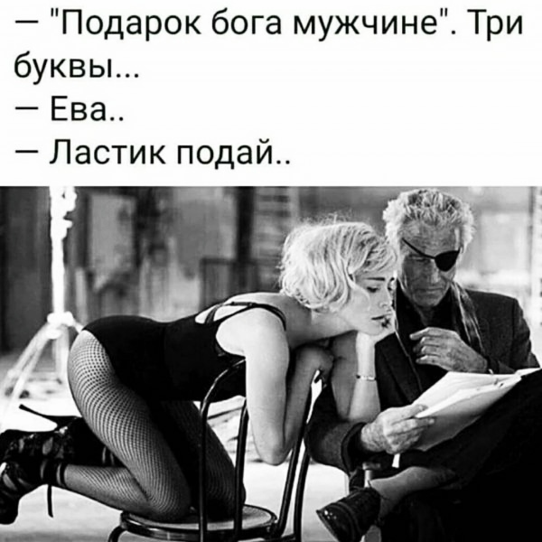 Свинегрет: картинки, надписи и прочее на 11.05 или №24