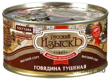 Купил тушенку и расстроился... 200 рублей баночка, и за что?