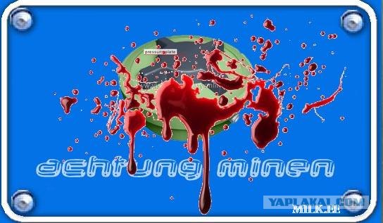 Фотожаба: Я Табличка