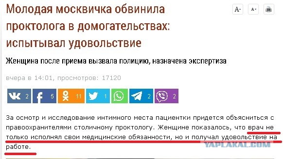 Бредзона 07.07.2020
