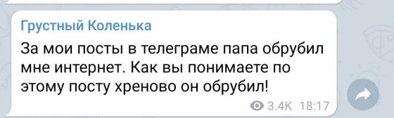 Братская Белорусь