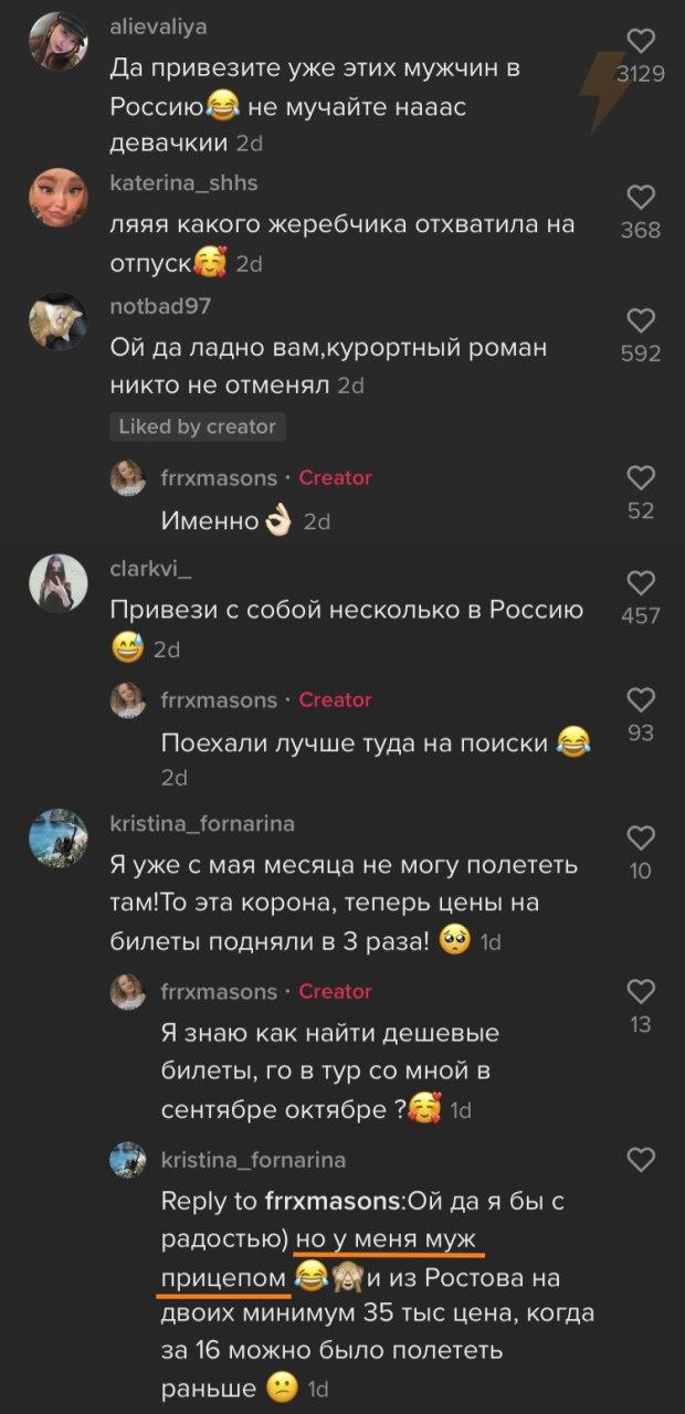 "Наспалась на всю жизнь": россиянки признались, как развлекаются с местными в Турции