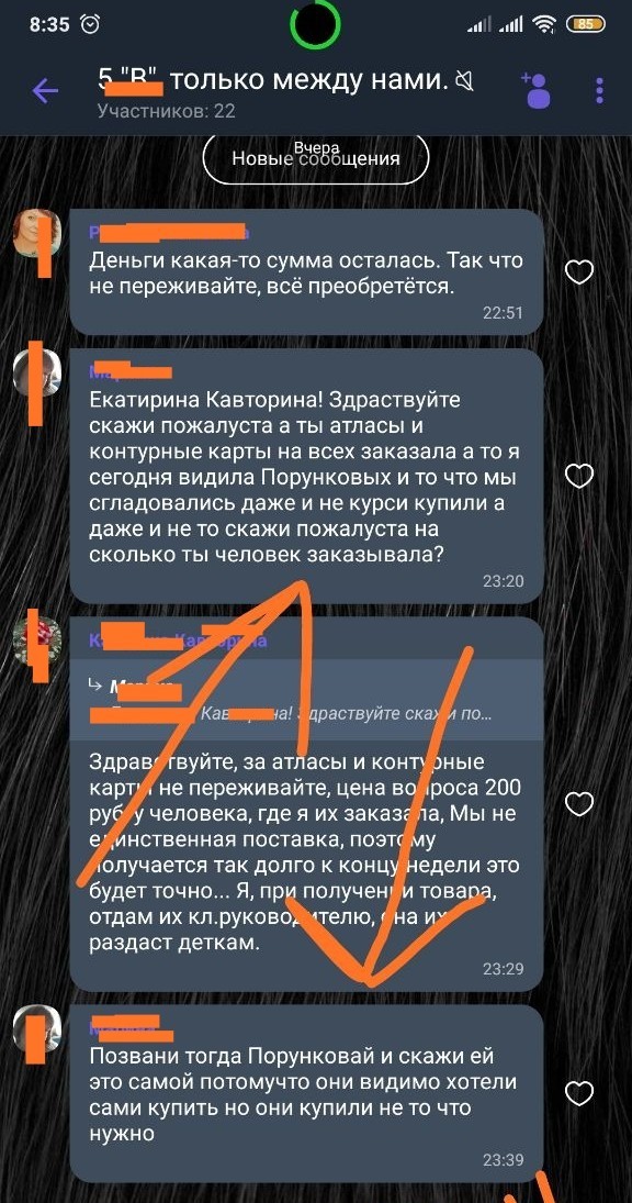 1 сентября