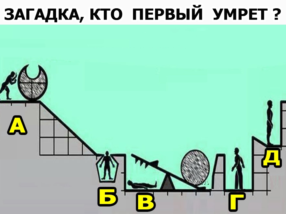 Фф смешная шутка вару читать с картинками