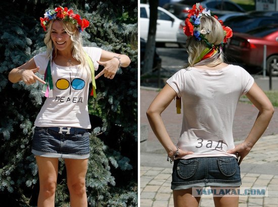 Фотожаба: Кому маечку?