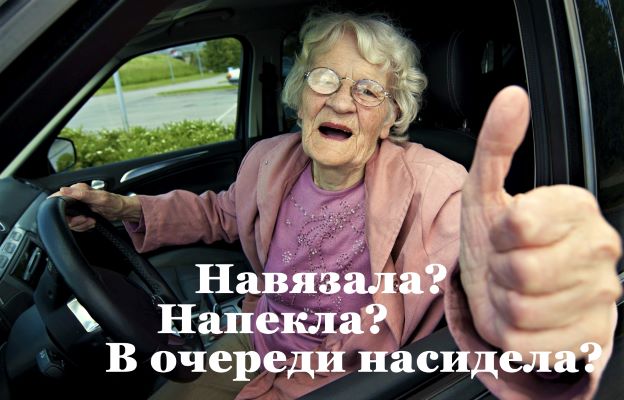 Бредзона 23.10.2020