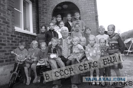 Фотожаба: WikiLeaks