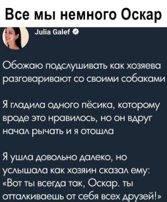 Юмор в картинках 6.12.20