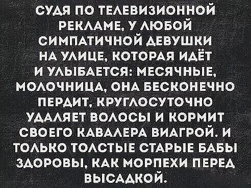 Картинки и мемы для настроения 009