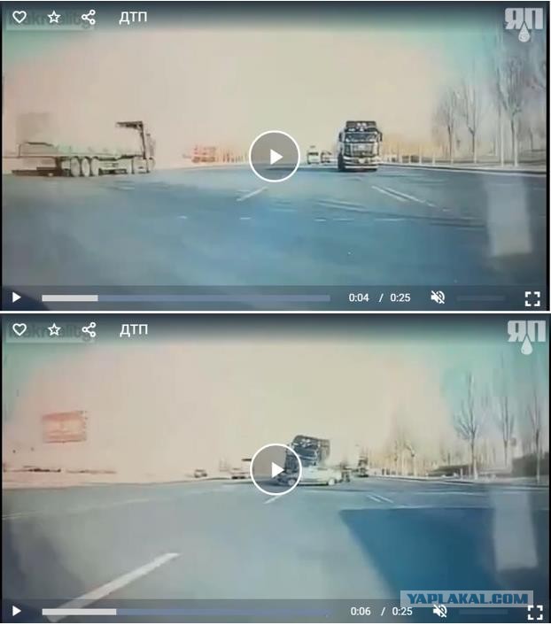 Заваруха. ДТП