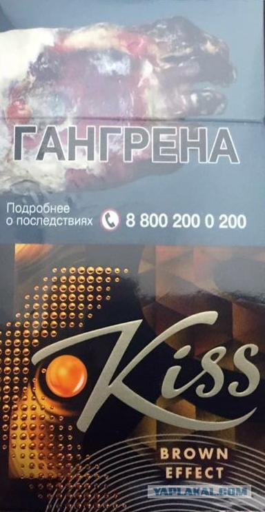 Про сигареты, или как беднеют курящие