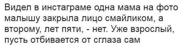 Баянисто-небаянистый юмор 21.01.21