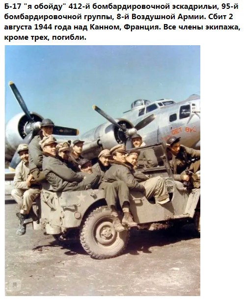 Это было недавно, это было давно - 2