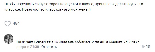 Пятница. И немного слегка пошлых картинок с надписями и без 16+ (29.01)