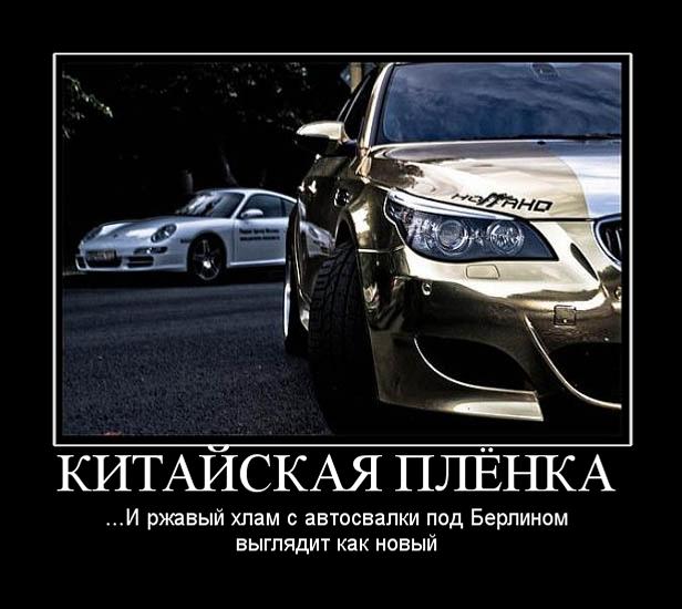 Хамство в Самаре. Автопробег сайта "смотра.ру"