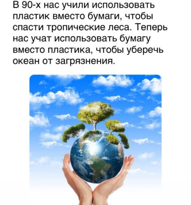 Картинки и мемы для настроения 002