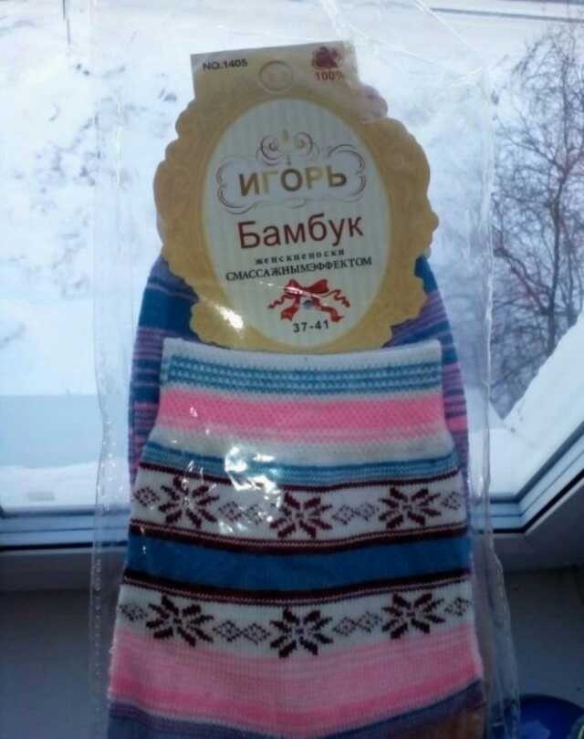 Фото прикольных подарков что будем вручать на 8 марта 2021 года, с юмором