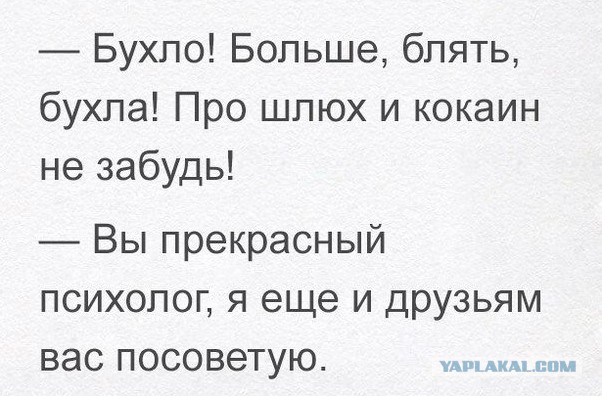 Алкопост 06.03.21