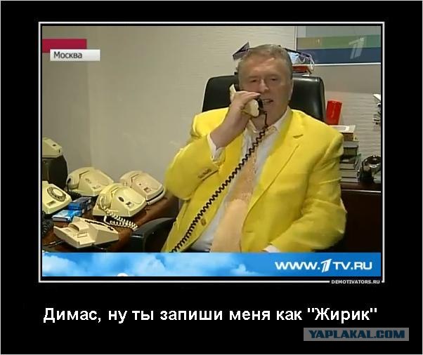 Преемник оказался передатчиком!