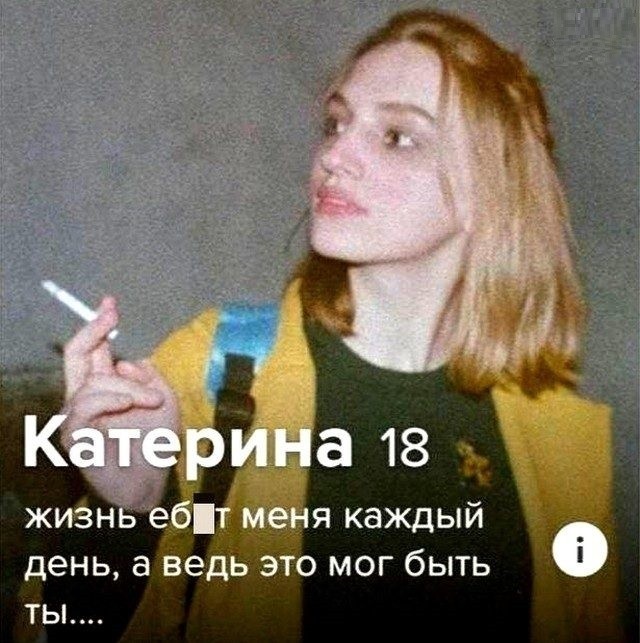Знакомства разные нужны или как легко и просто познакомиться в сети