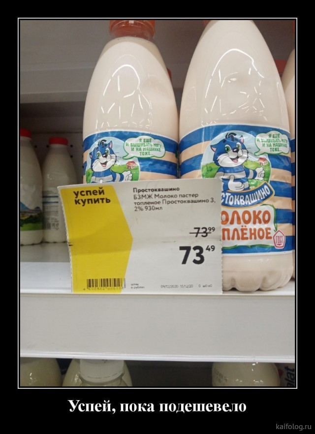 Так себе картинки 29.04.21