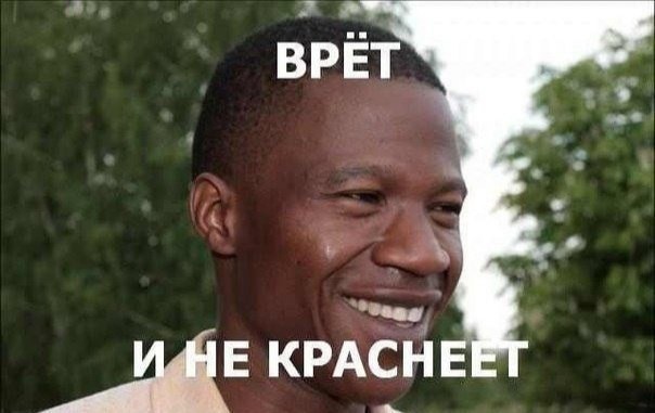 Аморальная деградация