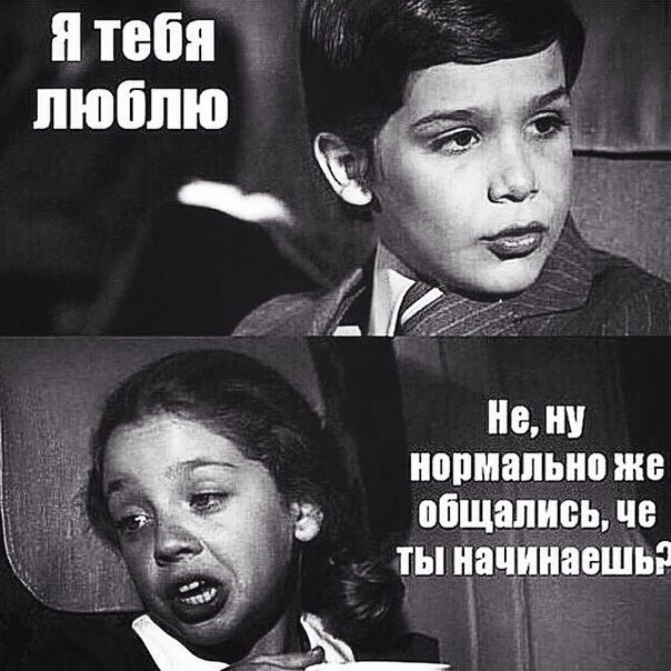 Зона НЕкомфорта