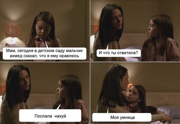 Так себе картинки 27.05.21