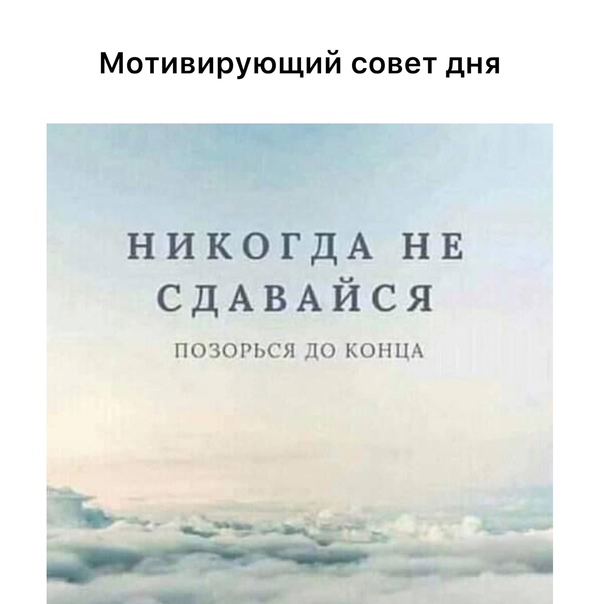 Картинки на вчера