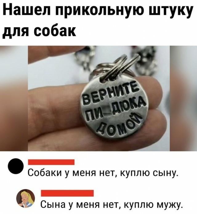 ЯПовские сцобакены