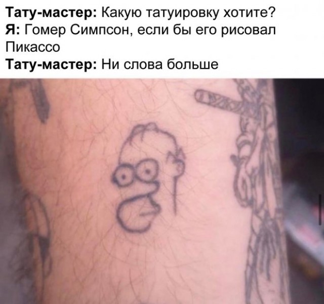 Картинки и мемы для настроения 12.07.2021