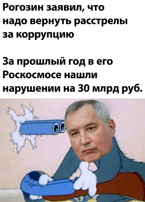 Весёлый полтишок 10.08