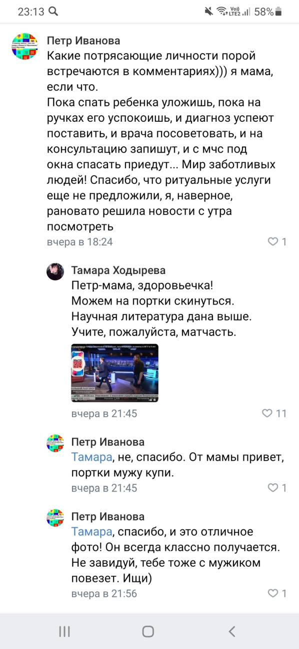 Однокурсники поступившей в девять лет в МГУ россиянки столкнулись с трудностями