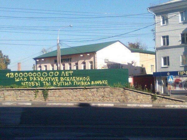 Баянисто-небаянистый юмор 26.09.21