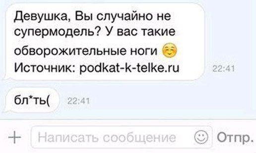 - Чем будете удивлять?