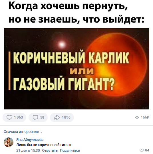 Деликатный и интимный вопрос. 18+