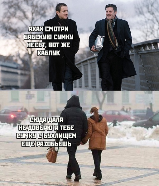 От_ношения