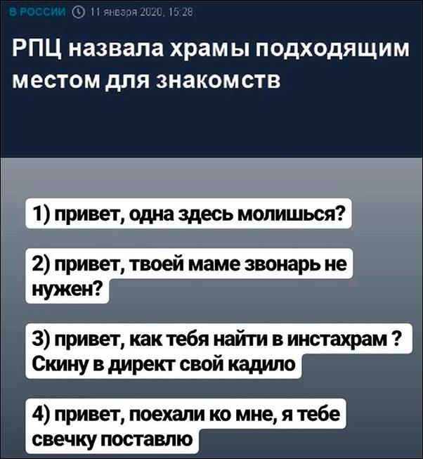 Подборка картинок и мемов на любой вкус