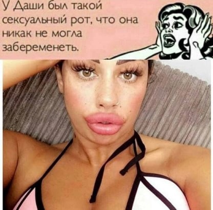 Чутка картинок Вам под выходные и для настроения! Смешные, пошлые и другие