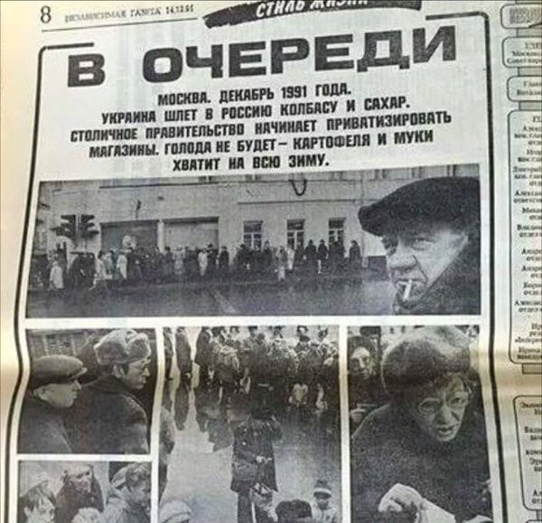 Стало известно о решении Китая направить экономическую помощь России
