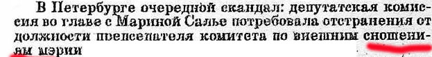 Полковник КГБ пустил по миру Питер