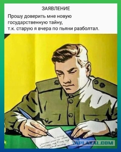 Как Андрюша военной тайной торговал