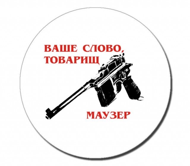 Исповедь рогоносца