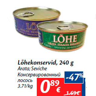 Рыба дороже пива!