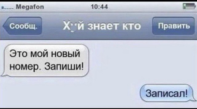Забавные шутки, фразы, картинки из этих ваших интернетов