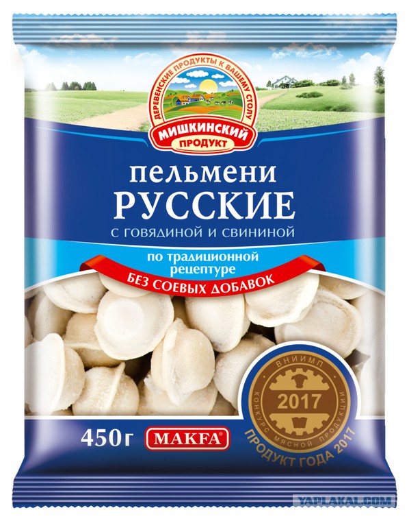 Открываем белорусские пельмени и смотрим, что внутри