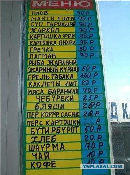 Уличная еда в Японии.