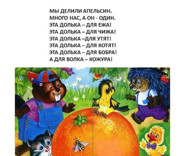 Венгрия заявила о готовности защитить венгров на Украине силой оружия